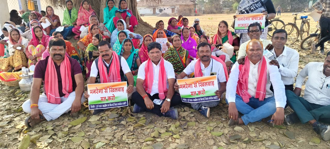 मनरेगा बचाओ संग्राम: दुर्ग ग्रामीण विस क्षेत्र में चौपाल