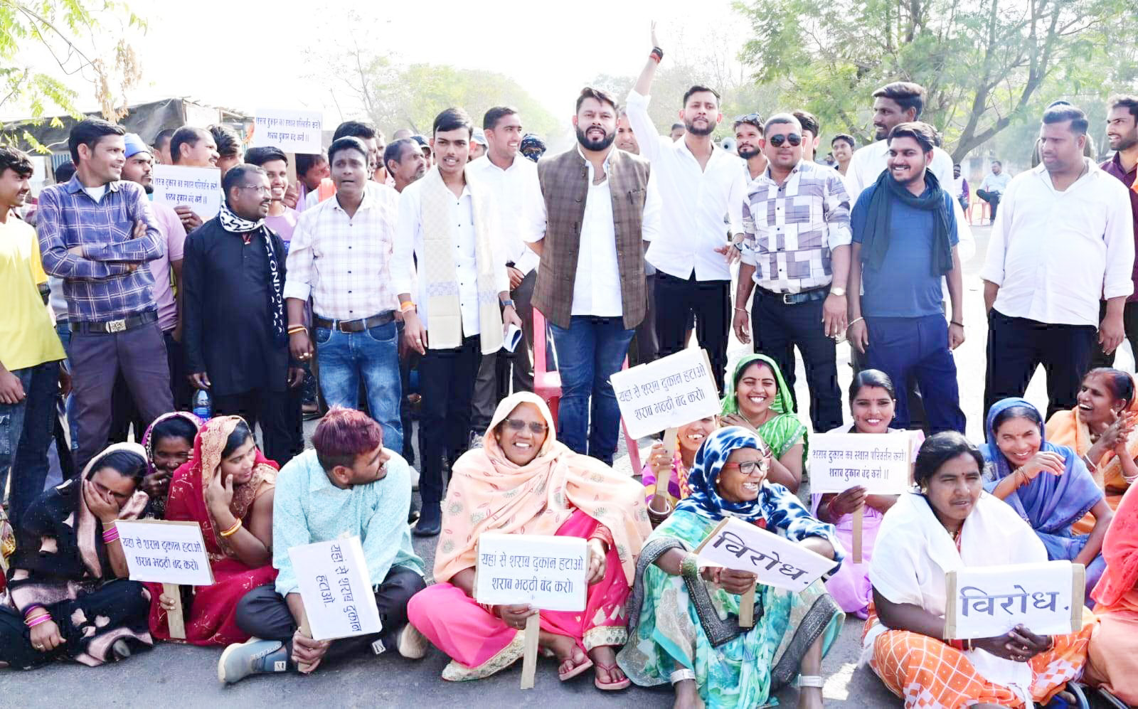 सरदा में खोले जा रहे शराब दुकान के विरोध में धरना-प्रदर्शन