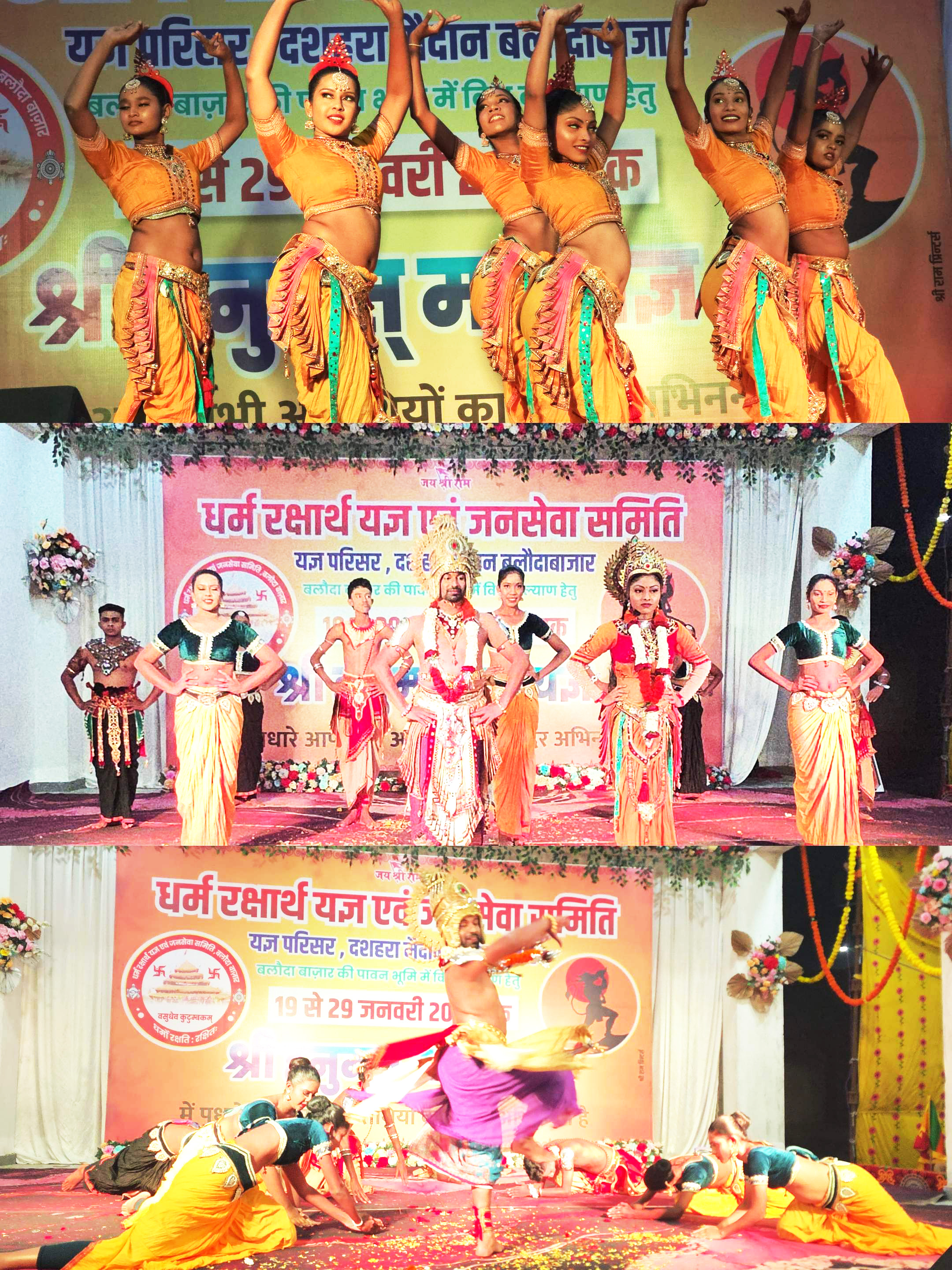 यज्ञ स्थल बलौदाबाजार में श्रीलंका से आए बाल कलाकारों की मनमोहक प्रस्तुति