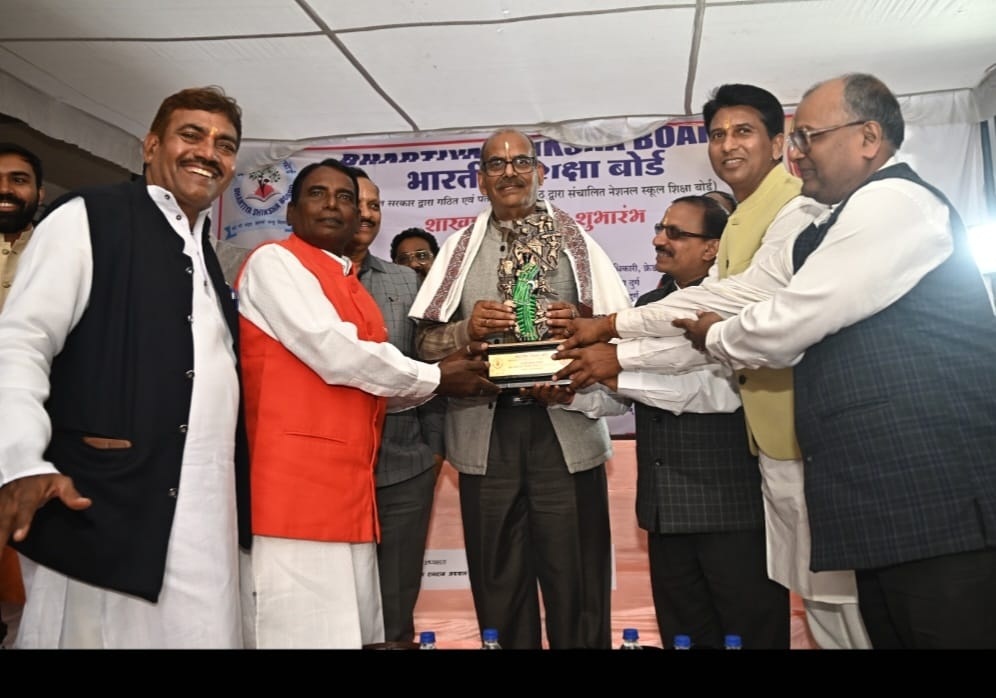 भारतीय शिक्षा बोर्ड का कार्यालय उद्घाटित