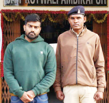 अवैध सट्टा पैनल: पुणे से पकड़ाए सरगना से पूछताछ जारी, संपत्ति जब्ती की तैयारी