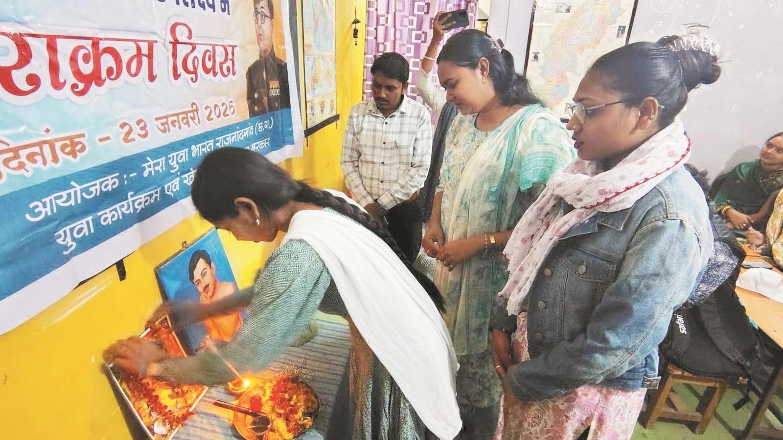  संगोष्ठी