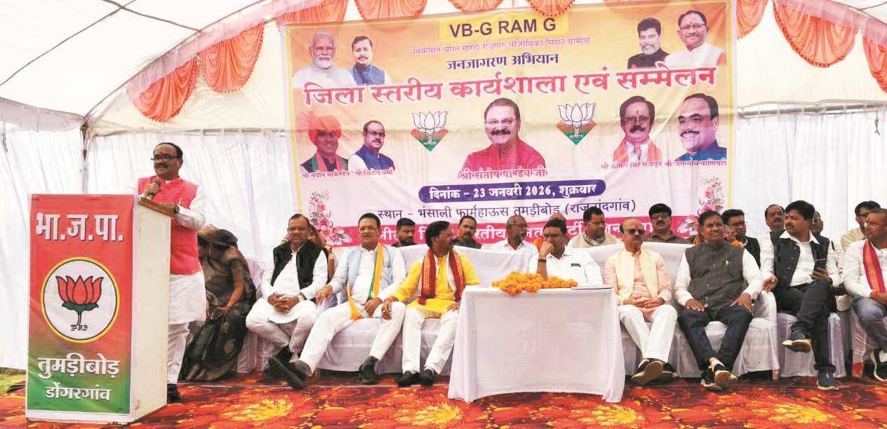 गांधी की आड़ लेकर रामजी के विरोध में उतरी कांग्रेस-जगन्नाथ