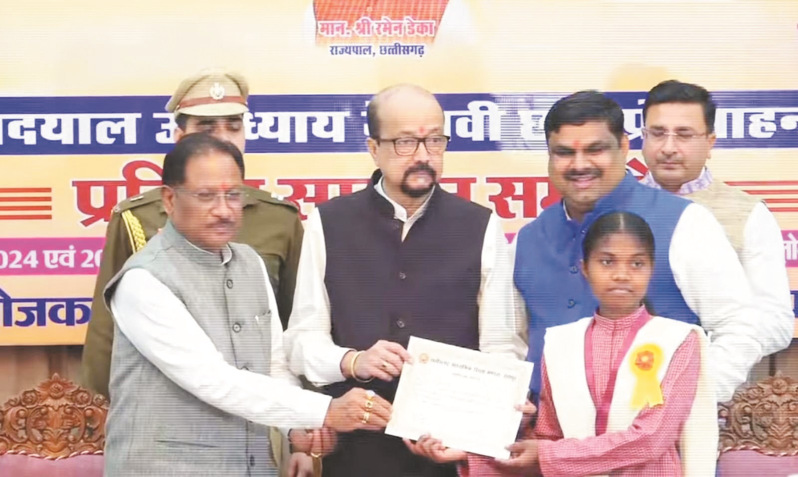 राज्यपाल-सीएम ने किया जशपुर के 18 मेधावी विद्यार्थियों का सम्मान