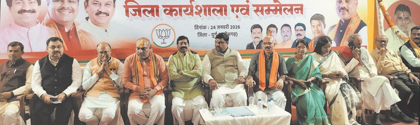 जीरामजी पर जनजागरण अभियान