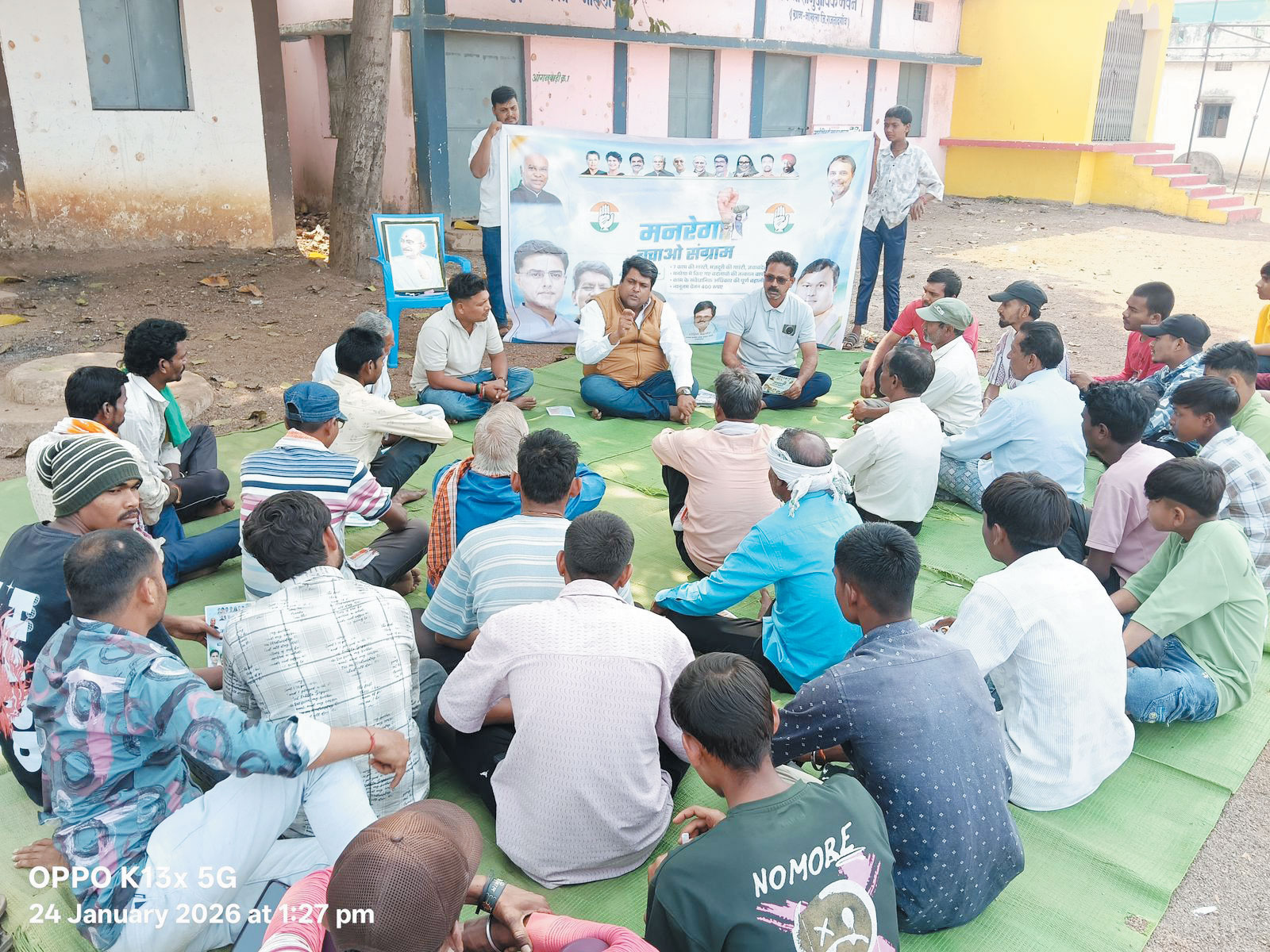 श्रमिक विरोधी है मोदी सरकार का फैसला - मुदलियार