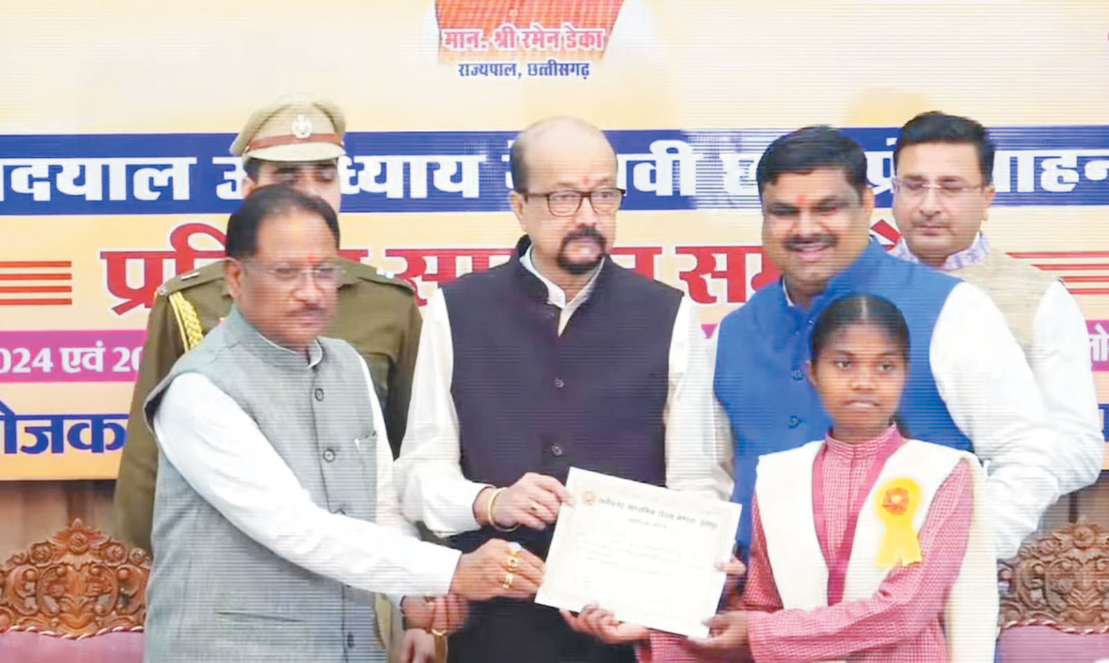 राज्यपाल-सीएम ने किया जशपुर के 18 मेधावी विद्यार्थियों का सम्मान