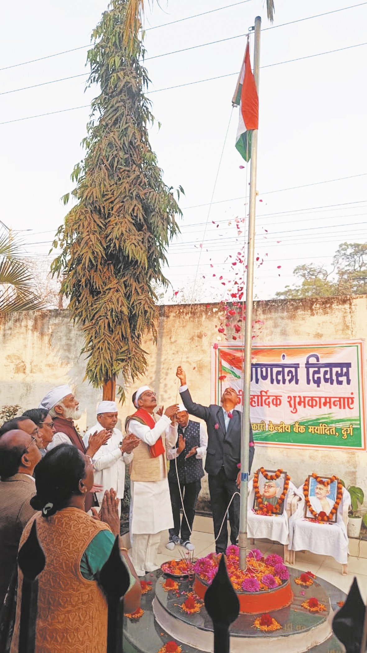 प्रीतपाल बेलचंदन ने किया सहकारी बैंक में ध्वजारोहण