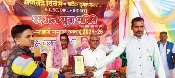 उत्थान युवा समिति ने मेधावी छात्र-छात्राओं को किया सम्मानित