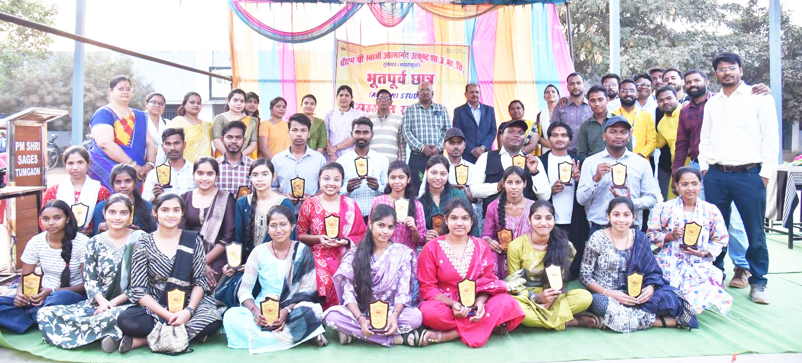 पूर्व छात्र मिलन समारोह