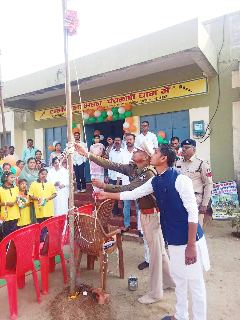 पुलिस चौकी चंपारण में मिलु राम ने किया ध्वजारोहण