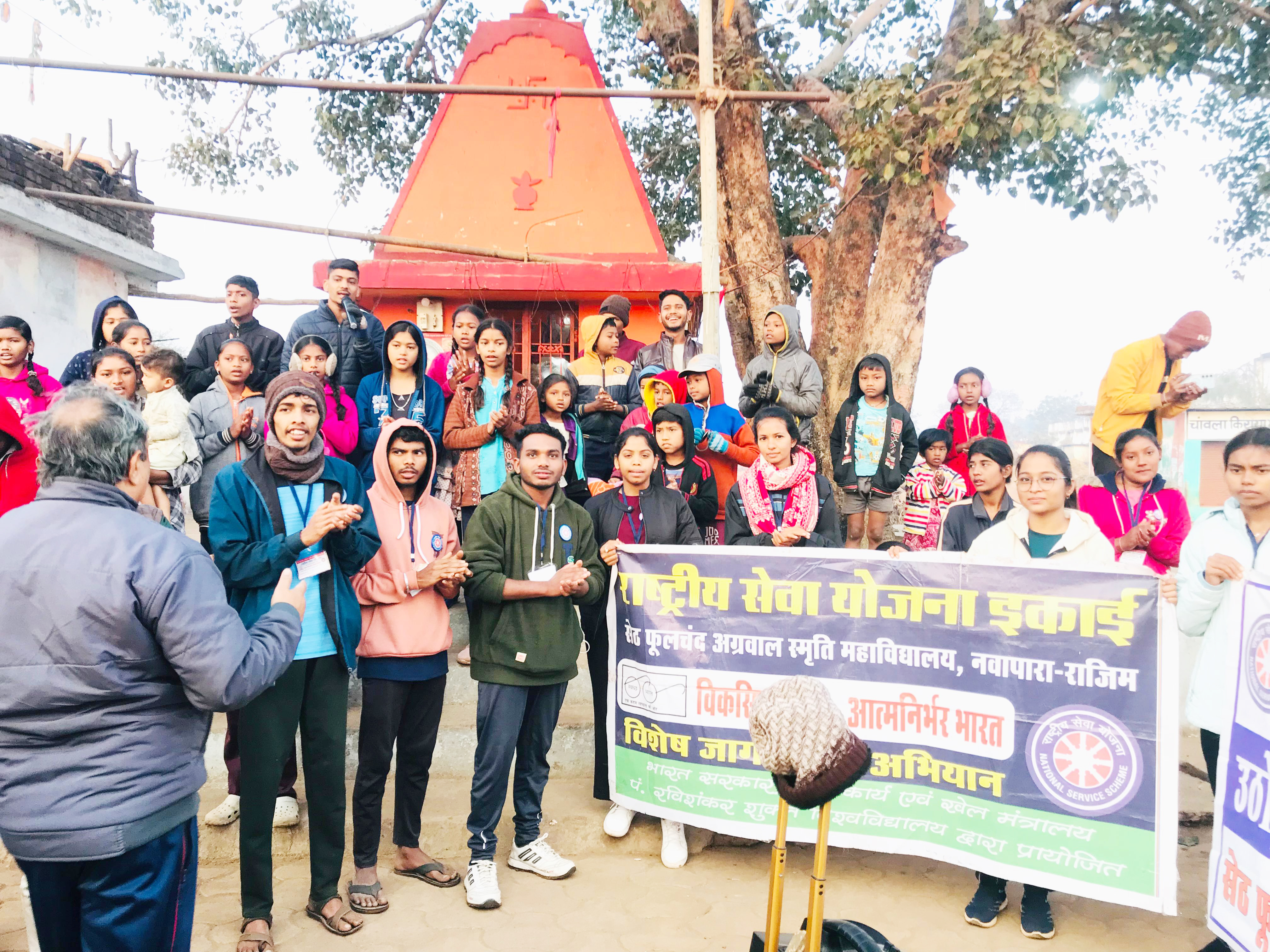 कॉलेज में विधिक साक्षरता शिविर