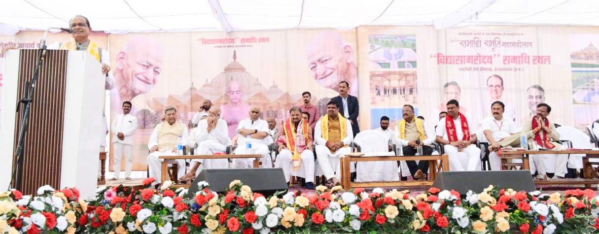 आचार्य श्री विद्यासागर के दिखाए हुए मार्ग का करें अनुशरण- चौहान