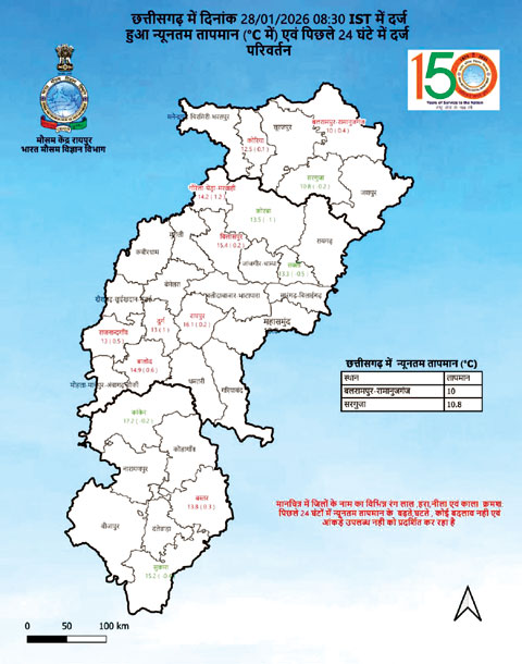 पाकिस्तान में विक्षोभ, प्रदेश में कल  बढ़ेगी ठंड, 3-4 को बारिश संभव