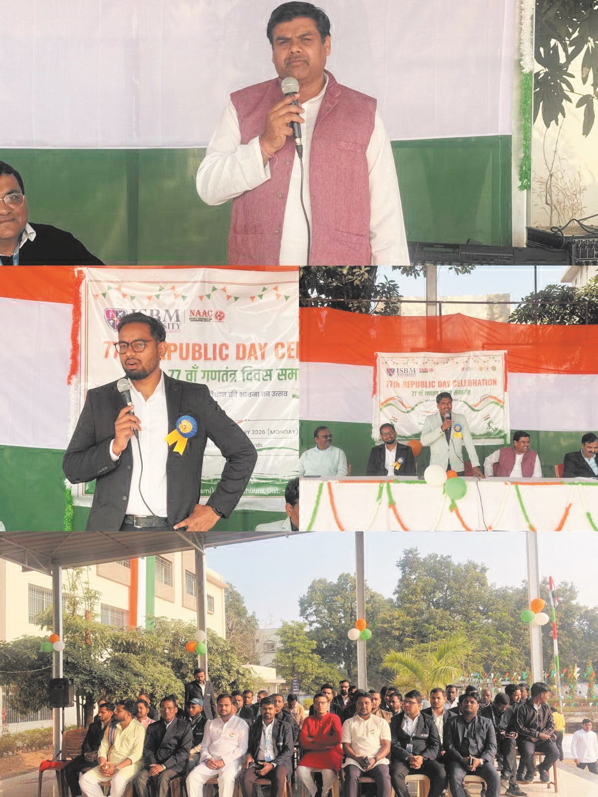 आईएसबीएम विवि में हर्षोल्लास से मना 77वां गणतंत्र दिवस