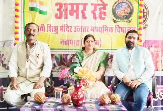 सशिमं नवापारा में हर्षोल्लास से मना गणतंत्र दिवस