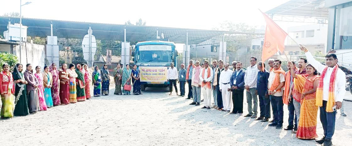 अयोध्या धाम के लिए तीर्थयात्रियों का जत्था रवाना