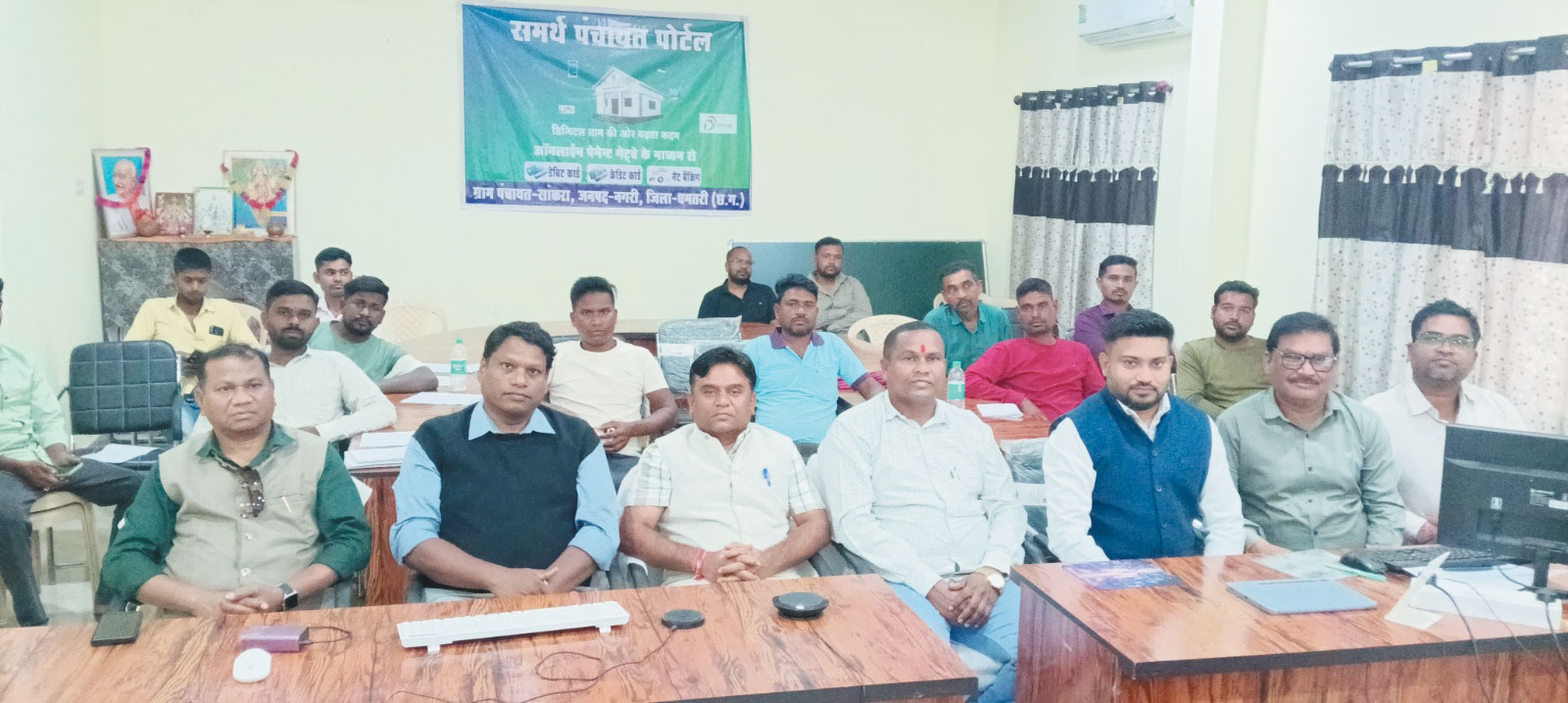  समर्थ पंचायत पोर्टल से ऑनलाइन करारोपण की शुरुआत सांकरा से