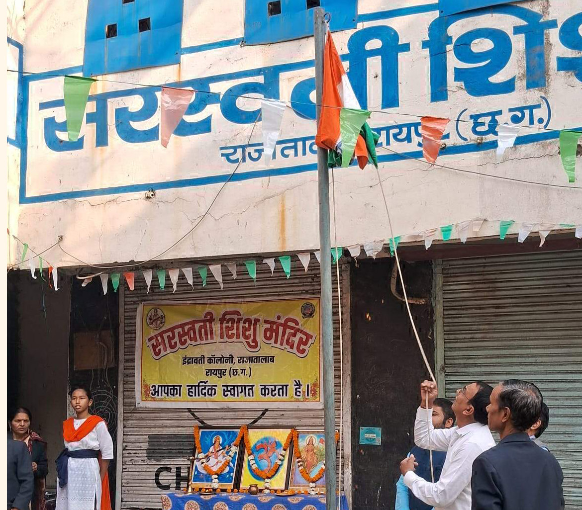 सशिमं में गणतंत्र दिवस हर्षोल्लास मना