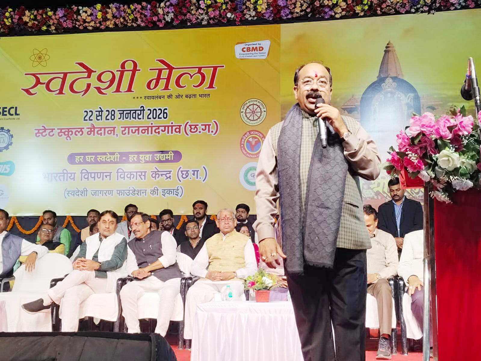 वैचारिक स्वतंत्रता का आंदोलन स्वदेशी अभियान है- साव