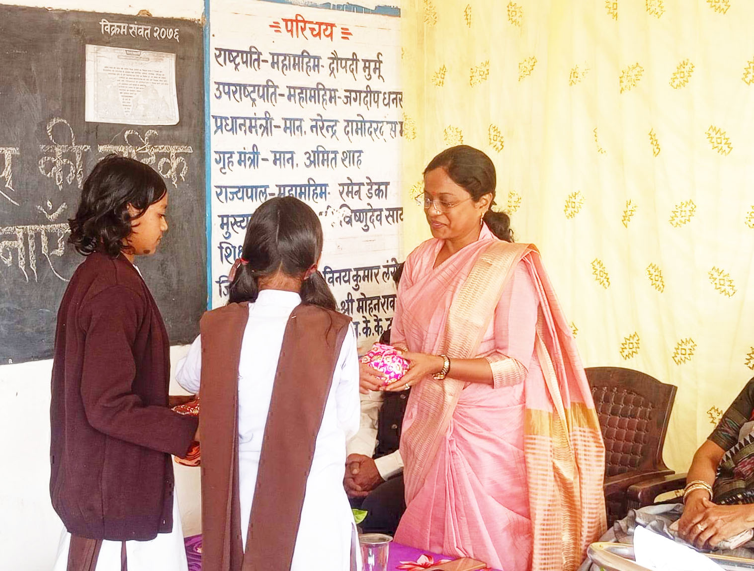 धूमधाम से मना 77वां गणतंत्र दिवस