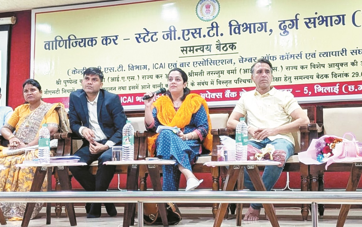 भिलाई में जीएसटी समन्वय बैठक व्यापारियों की समस्याओं पर चर्चा