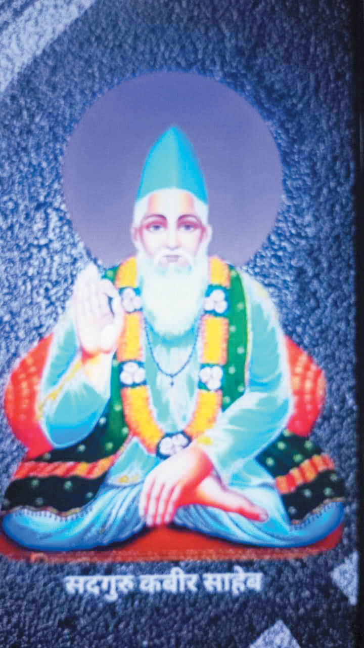 तीन दिवसीय कबीर सत्संग समागम शुरू