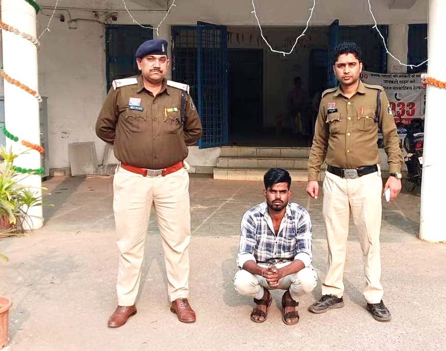 बालिका से छेडख़ानी, आरोपी गिरफ्तार