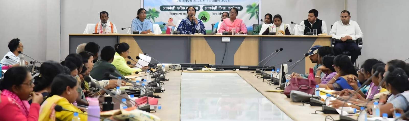 संपूर्णता अभियान 2.0 का शुभारंभ