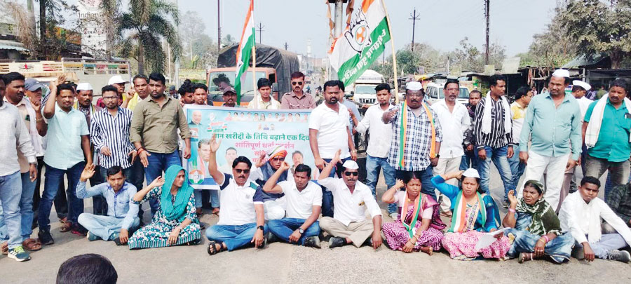 मनरेगा और धान खरीदी को लेकर कांग्रेस का धरना-प्रदर्शन और चक्काजाम