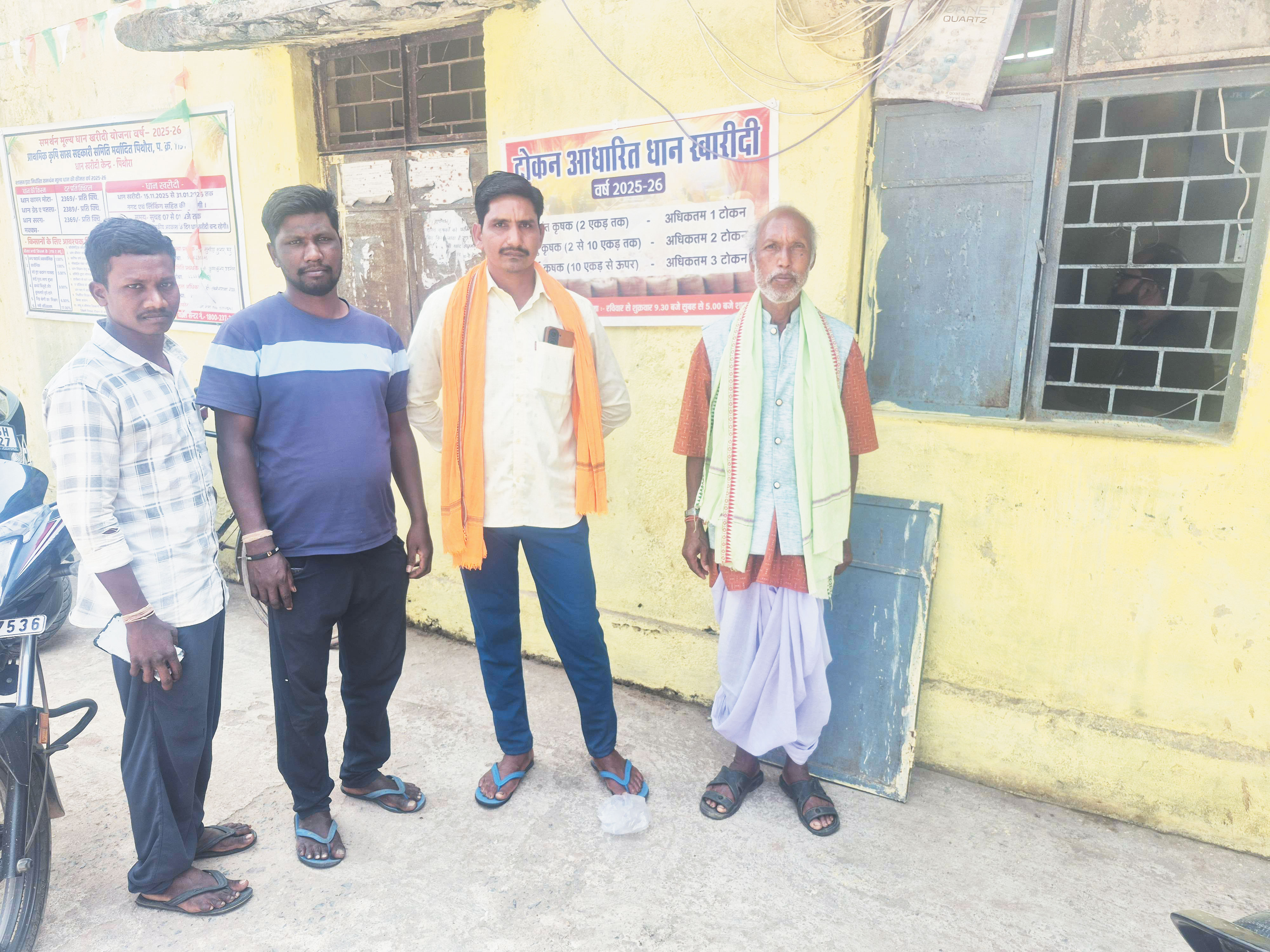 धान खरीदी बंद, शासन के आदेश की प्रतीक्षा में घंटों बैठे रहे किसान, मायूस लौटे