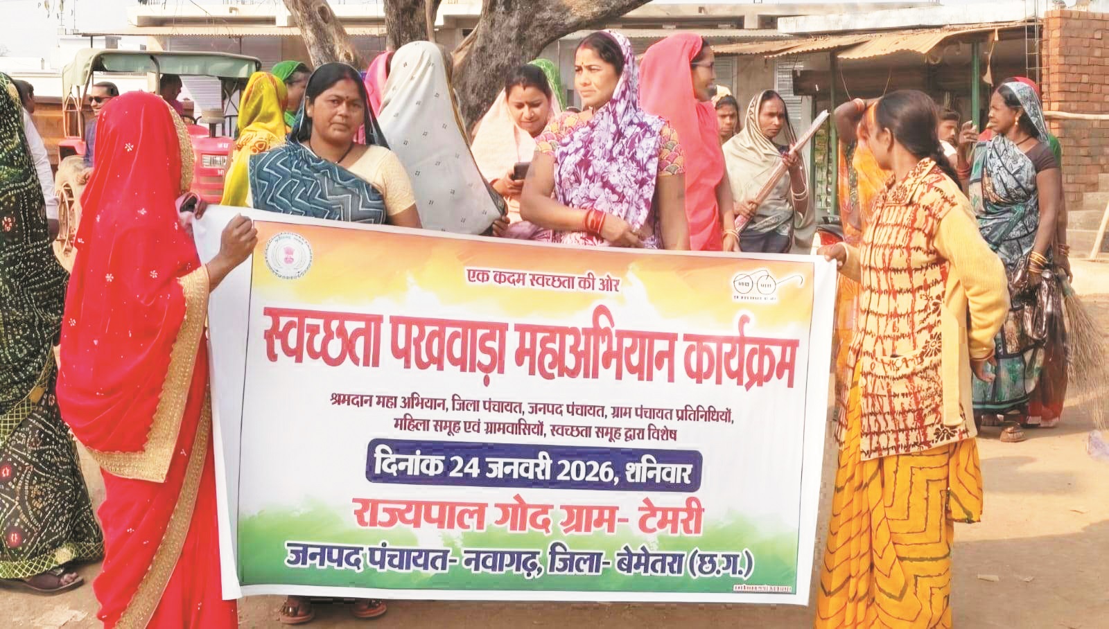  खबर का असर: राज्यपाल गोद ग्राम टेमरी की बदलने लगी तस्वीर, मूलभूत सुविधाओं पर प्रशासन का फोकस