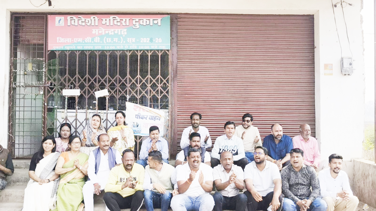 महात्मा गांधी की पुण्यतिथि पर शराब दुकान खुला रहना निंदनीय-कांग्रेस