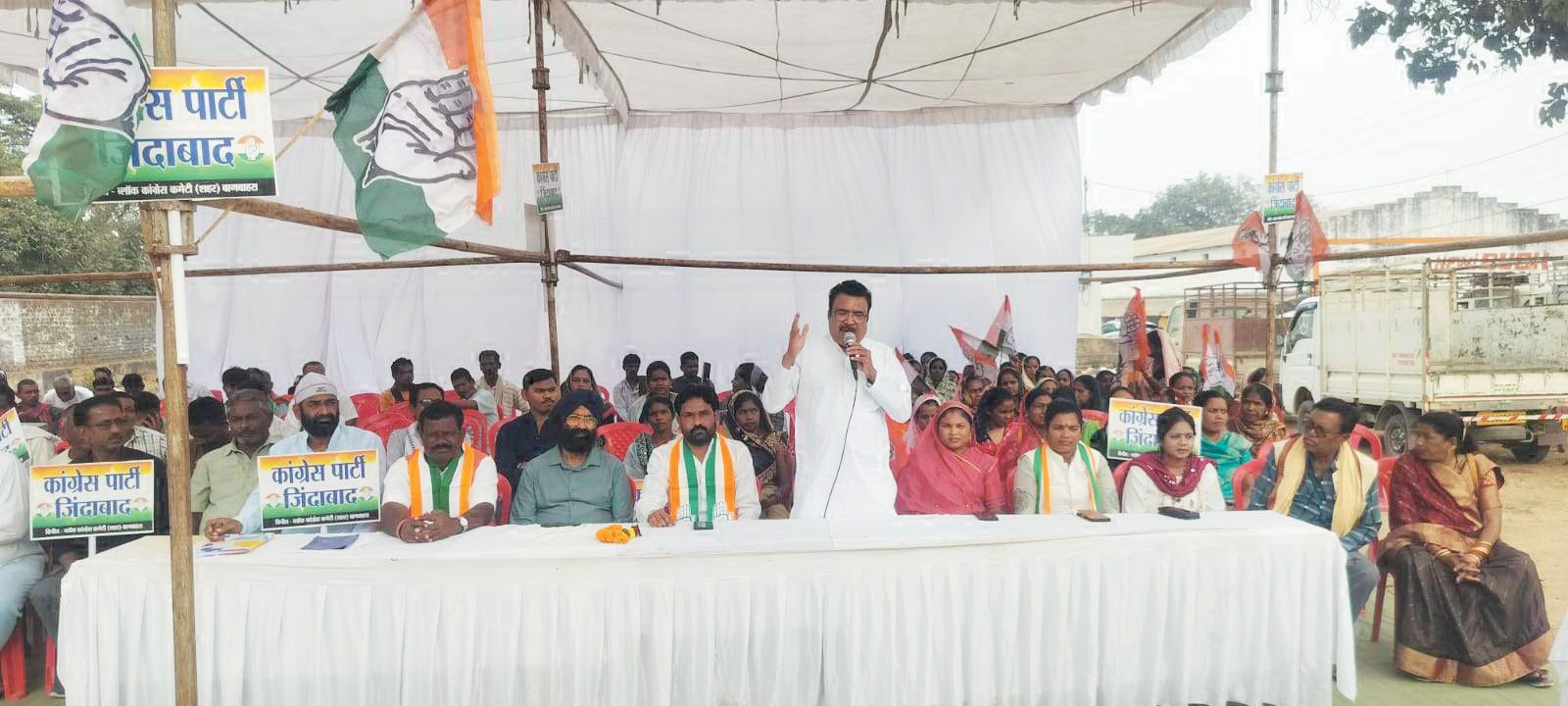 कांग्रेस का मनरेगा बचाओ अभियान, धरना-प्रदर्शन