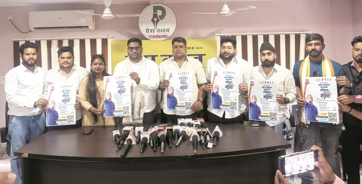 रायपुर में 12 को युकां की ‘युवा महापंचायत’