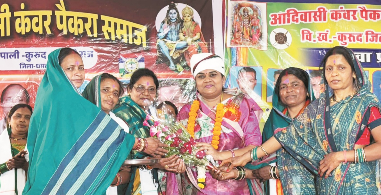 पैकरा कंवर समाज की पहचान सरलता और सीधापन-ज्योति