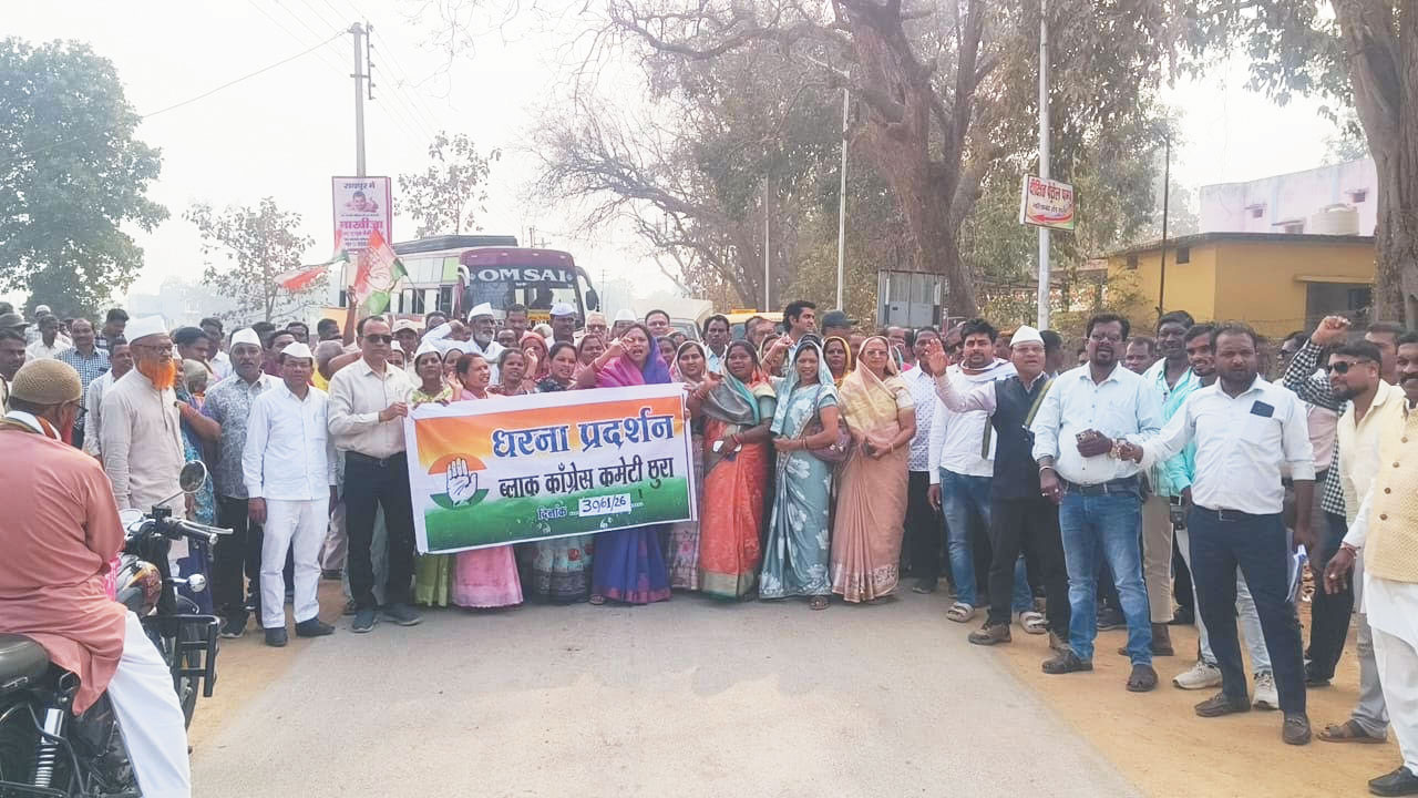 मनरेगा बचाव संग्राम: कांग्रेसियों का धरना-प्रदर्शन, चक्काजाम