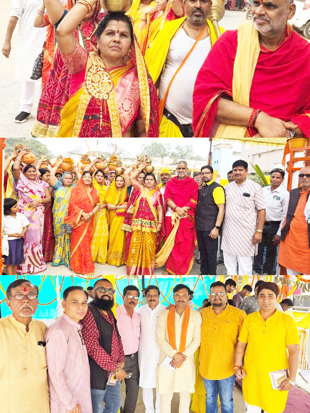  ग्यारह दिनी श्री हनुमत महायज्ञ का समापन,  यज्ञ समिति ने सहयोगियों का आभार जताया