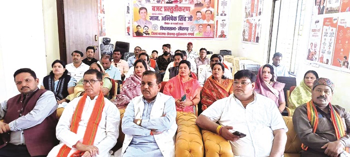 केसीजी जिला के भाजपा कार्यालय में केंद्रीय बजट का सामूहिक श्रवण