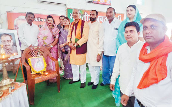 गुरु रविदास को किया नमन