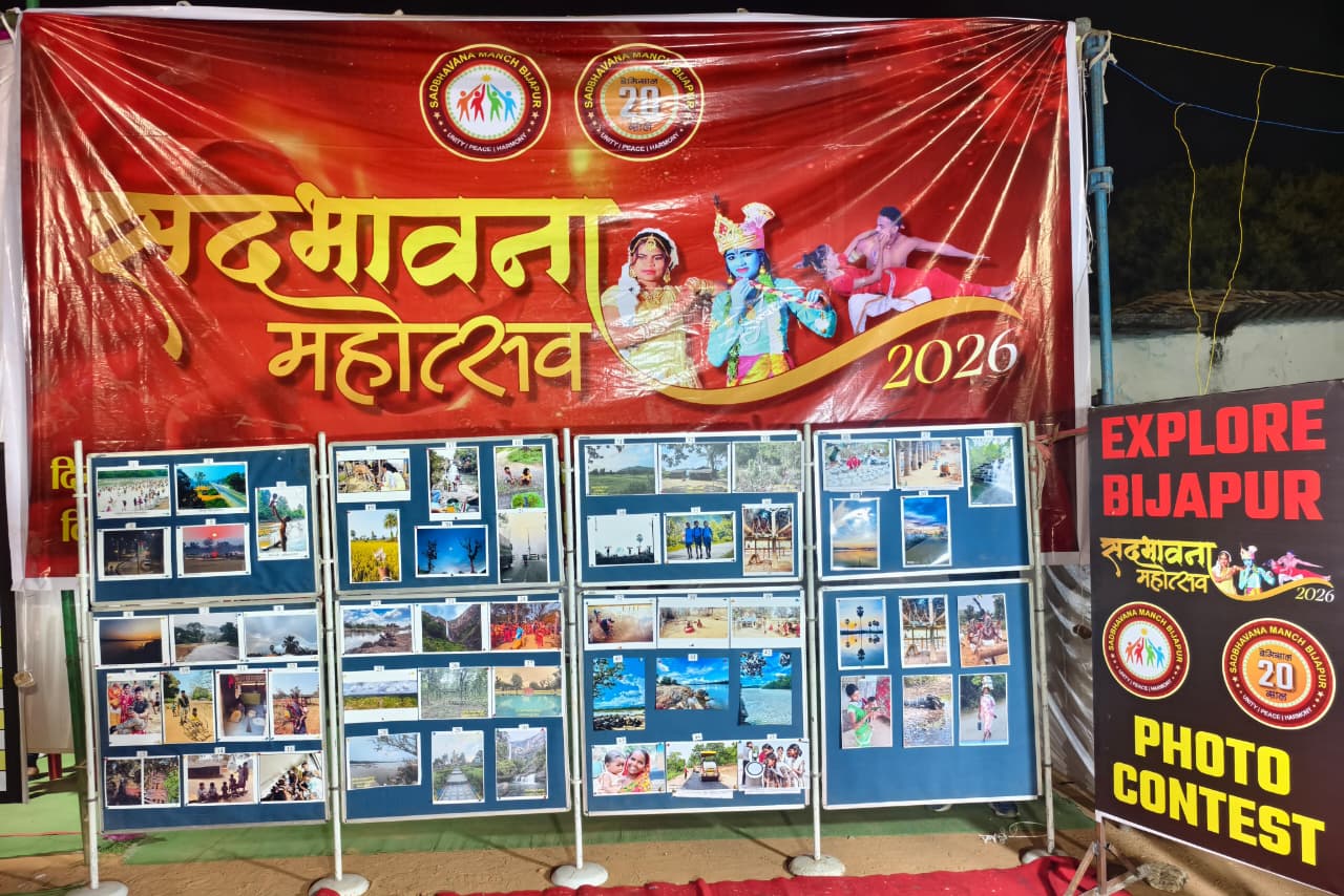 सद्भावना महोत्सव में कलाकारों ने मचाया धमाल