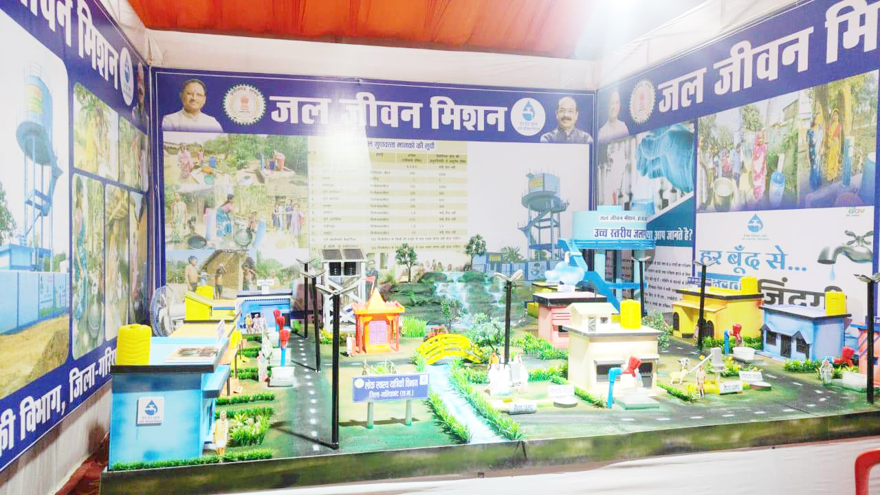 महिला, किसान और विकास योजनाओं की जानकारी से सजी विभागीय स्टॉल