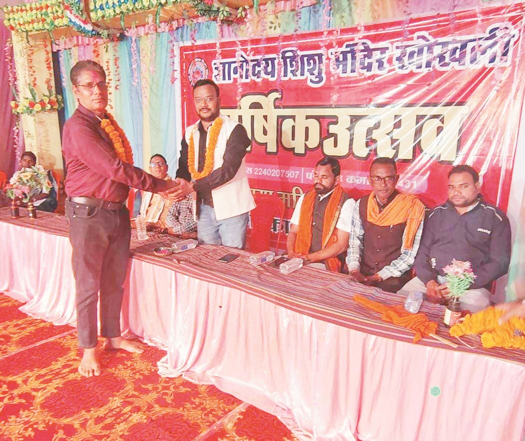 ज्ञानोदय शिशु मंदिर के वार्षिकोत्सव में शामिल हुए देवांगन