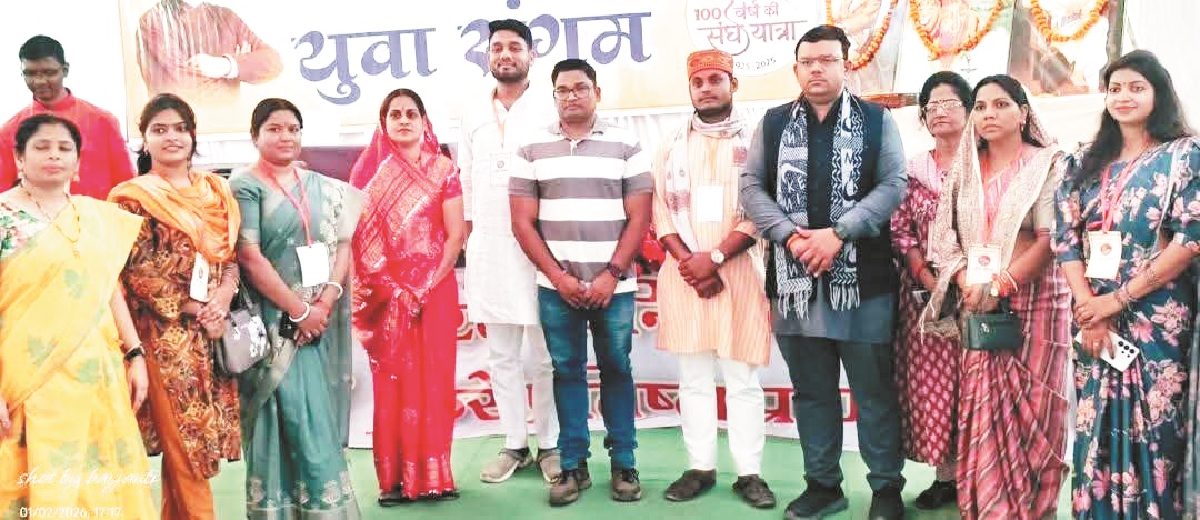 सारंगढ़ में आरएसएस का युवा सम्मेलन