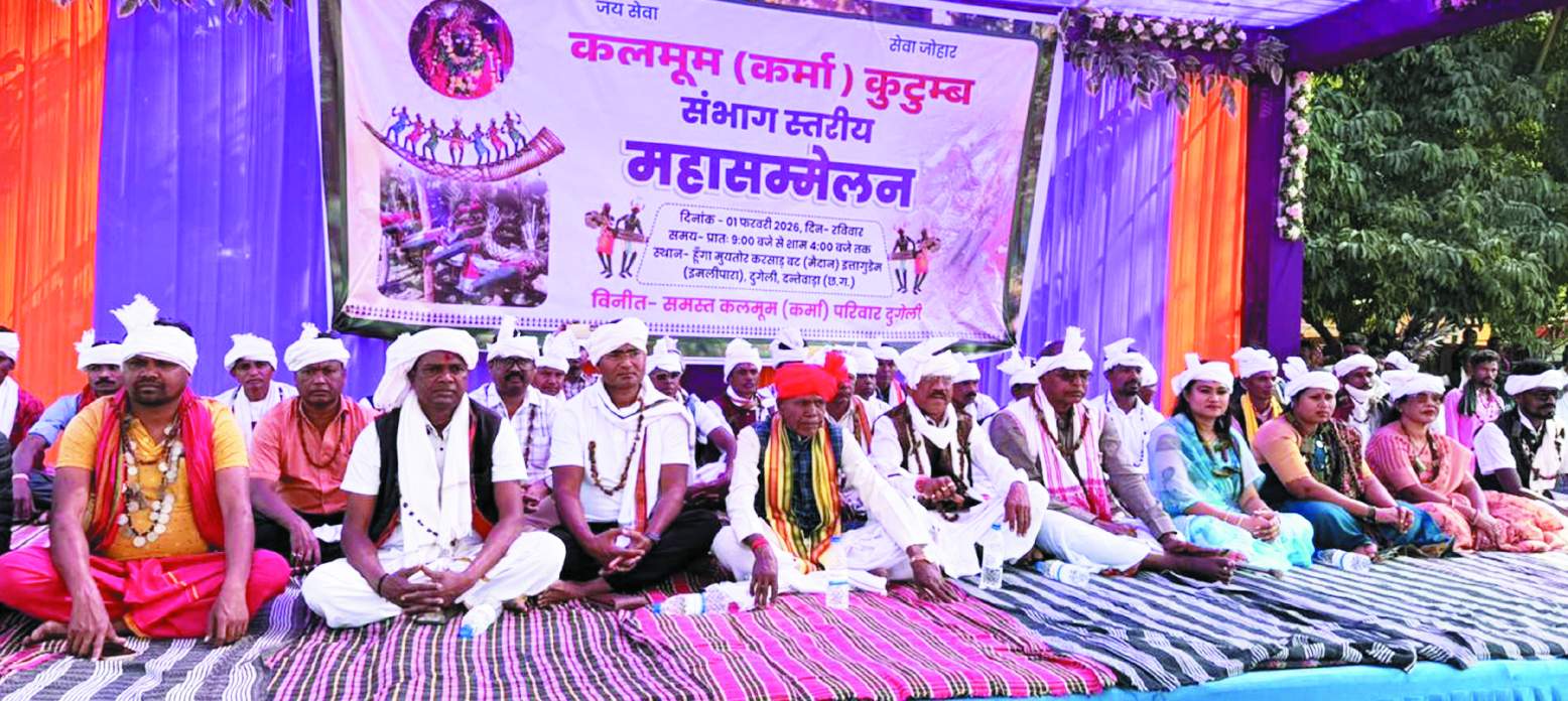 शिक्षा-संस्कृति-एकता का दिया संदेश