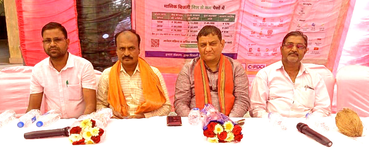 तामासिवनी उपकेंद्र में मनाई रजत जयंती