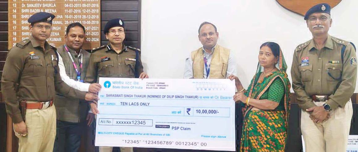 ड्यूटी के दौरान निधन, दो पुलिसकर्मियों के परिजनों को पुलिस सैलरी पैकेज से  10-10 लाख का मिला बीमा चेक