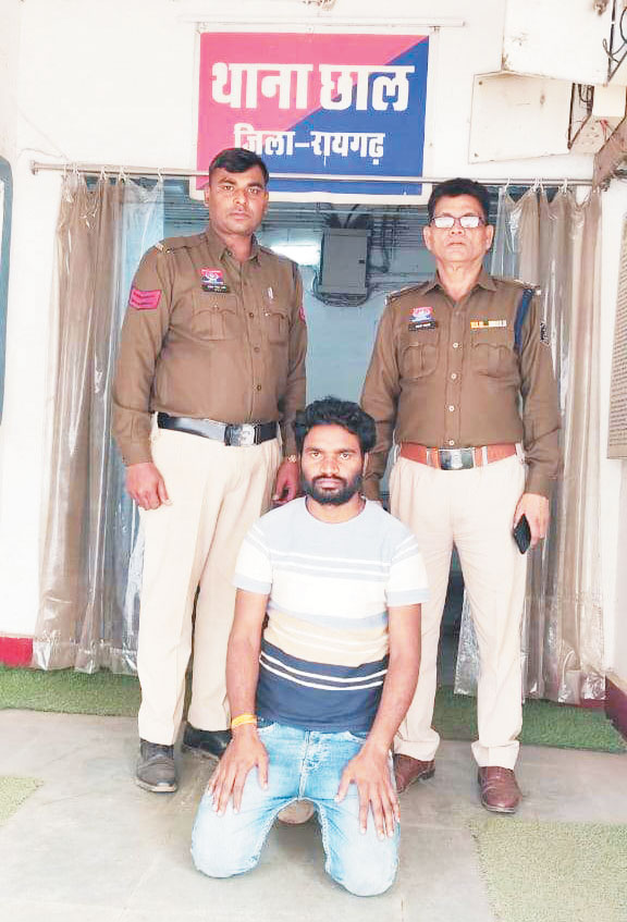 कोल्ड ड्रिंक में नशीला पदार्थ मिलाकर रेप का आरोप, युवक गिरफ्तार