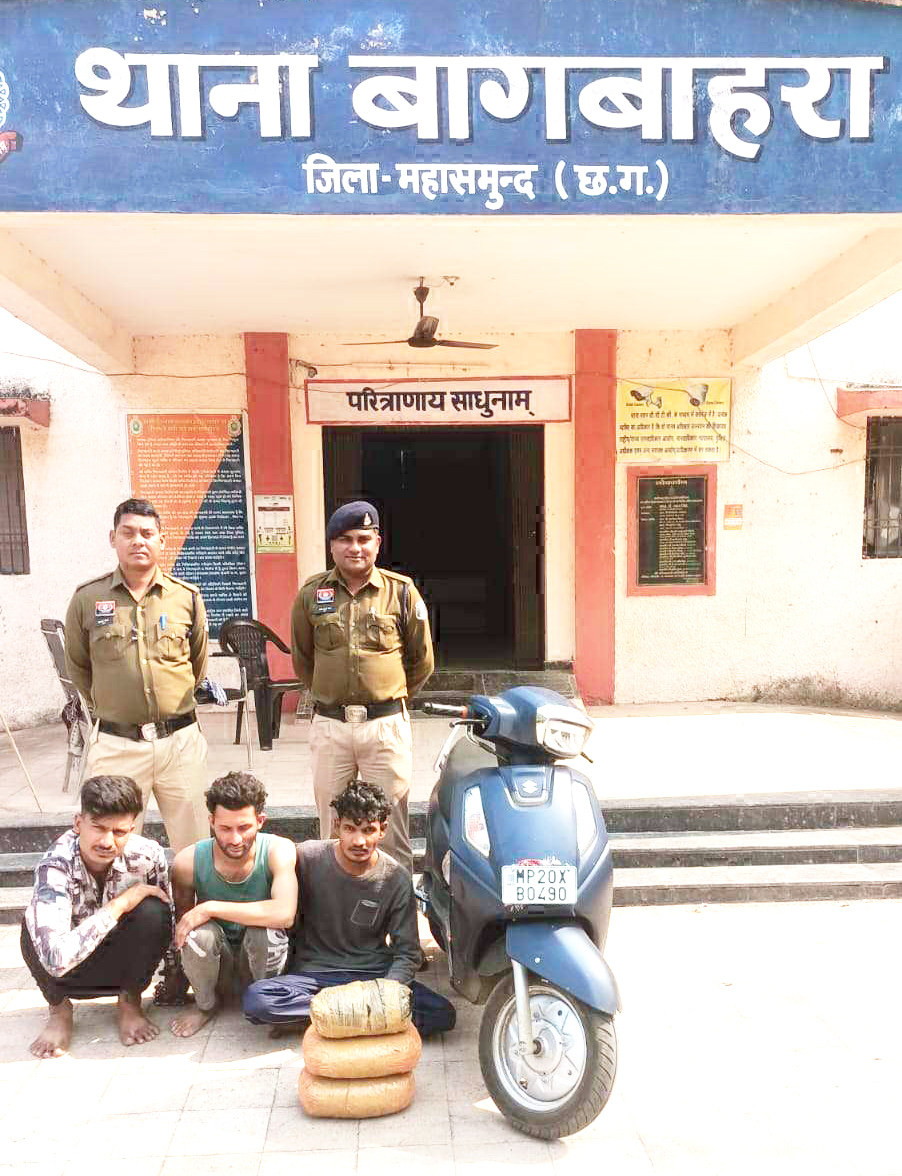 गांजा जब्त, एमपी के तीन तस्कर गिरफ्तार