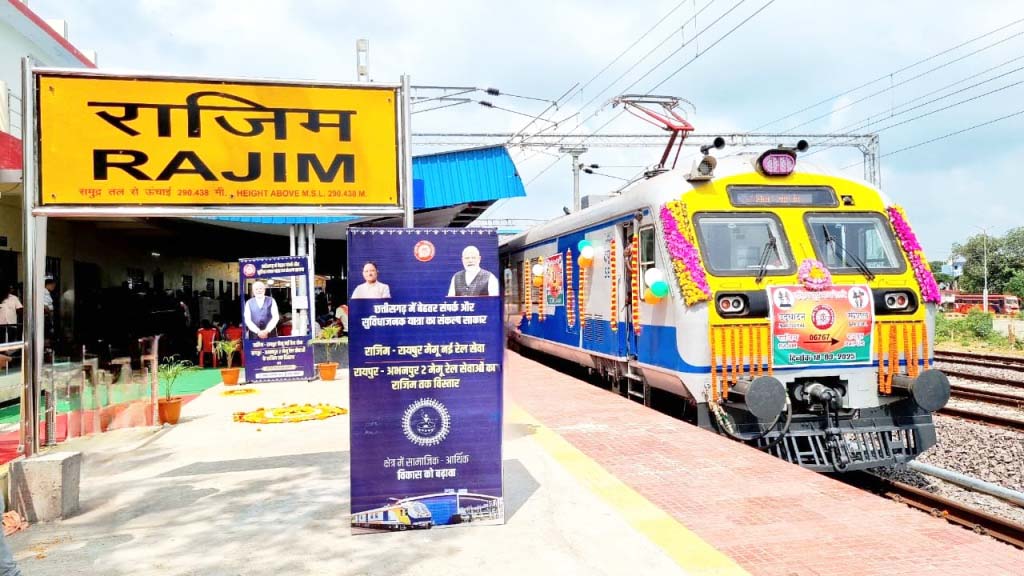 रायपुर से राजिम चल रही कुंभ स्पेशल  मेमू ट्रेनें, रोज लगा रही 6 फेरे